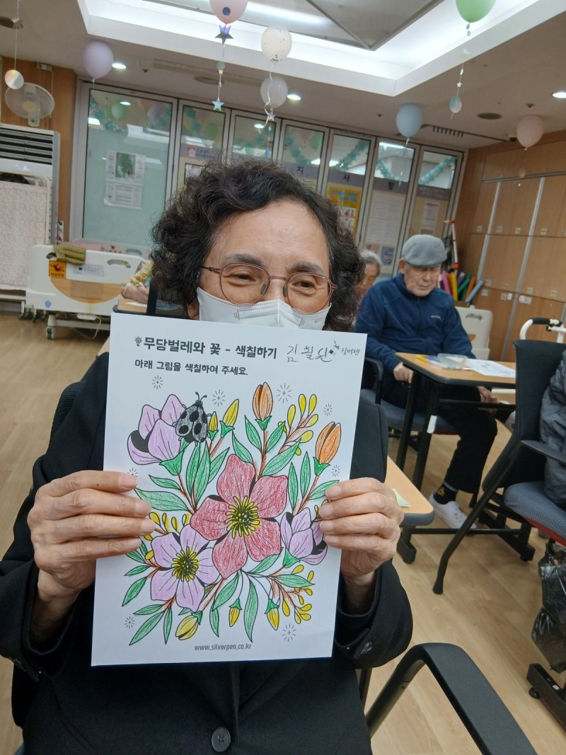 도봉실버센터 2026년 10월 인지프로그램 사진 1
