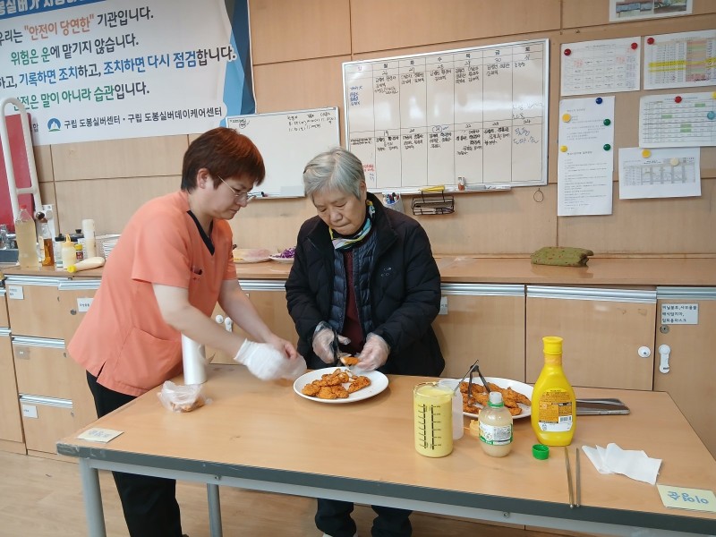 도봉실버센터 2026년 10월 요리교실 사진 8